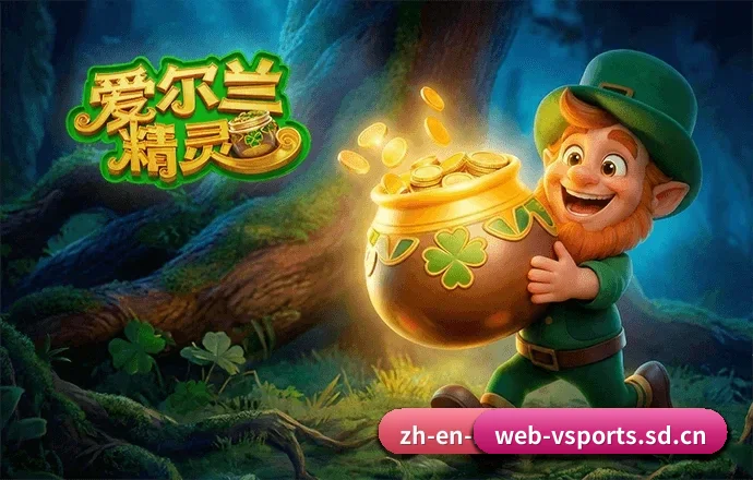 V体育网页版 APP 界面 | vsports