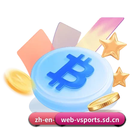 全球化版图确立